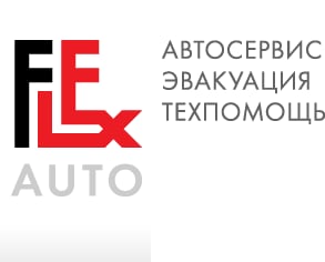 Flex Auto