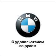 Genser BMW