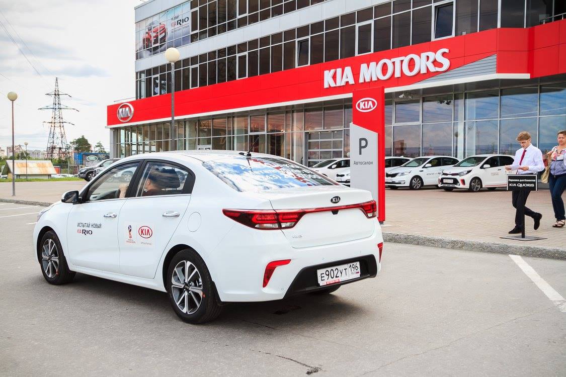 Автобан Kia в Екатеринбурге, улица Металлургов, отзывы клиентов и рейтинг