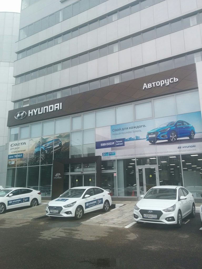 Авторусь Бутово в Москве, Чечёрский проезд, отзывы клиентов и рейтинг