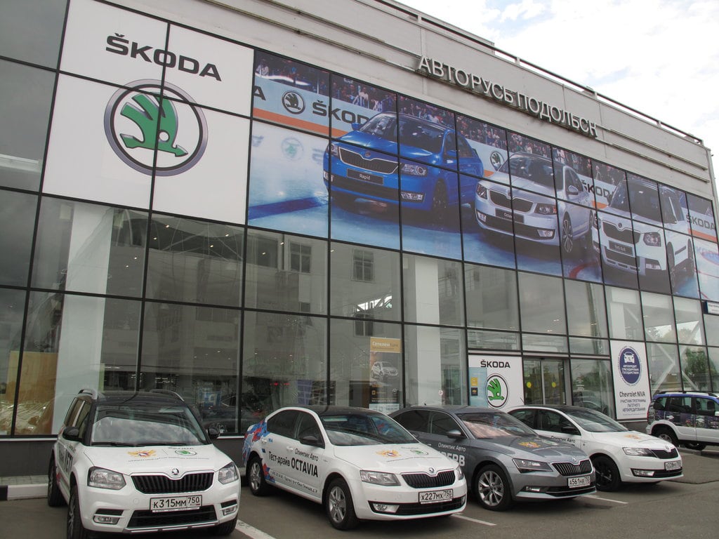 Авторусь Skoda в Подольске, проспект Юных Ленинцев, отзывы клиентов и  рейтинг