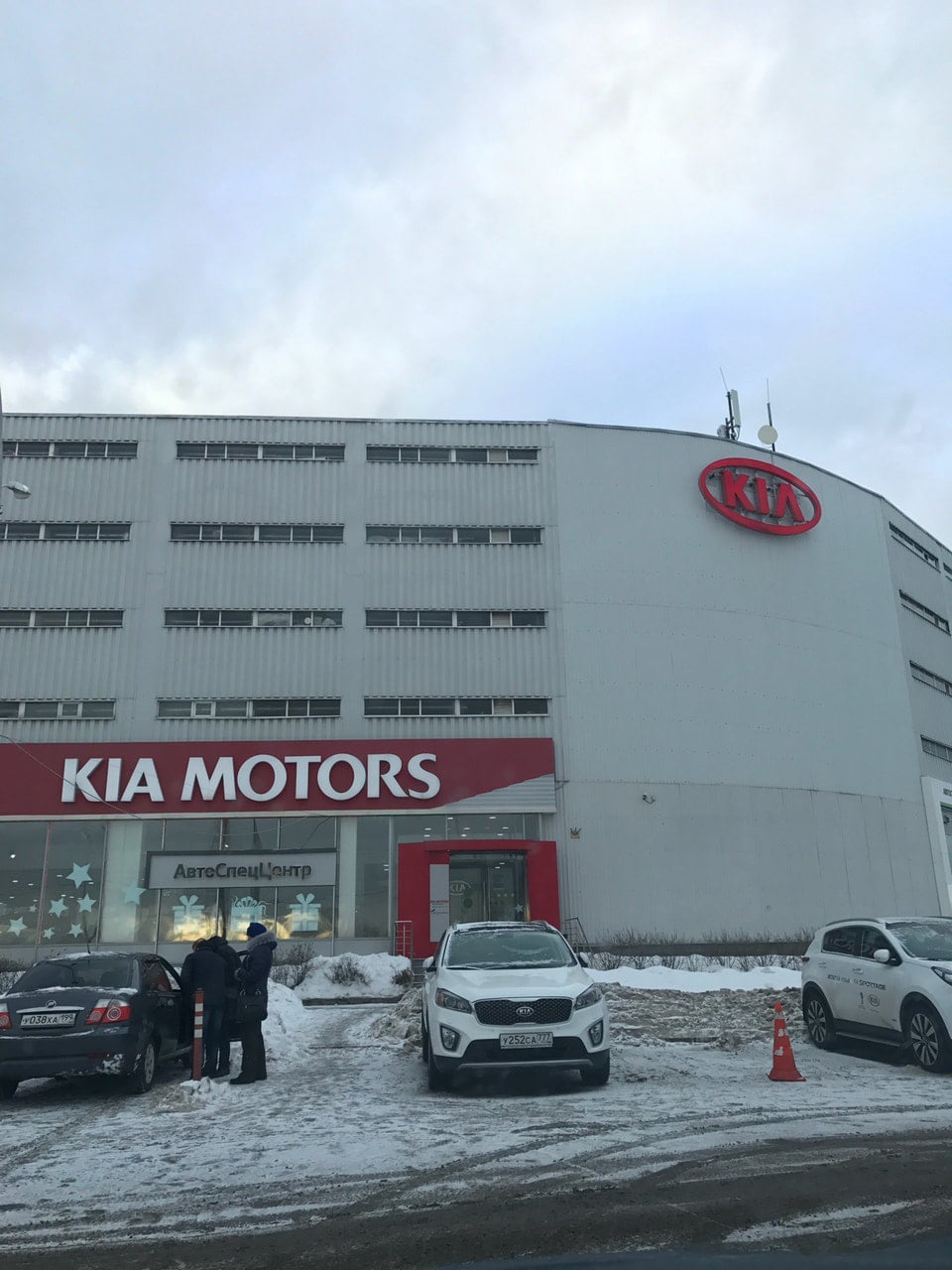 Отзывы про АвтоСпецЦентр KIA (Марьино) от покупателей и клиентов