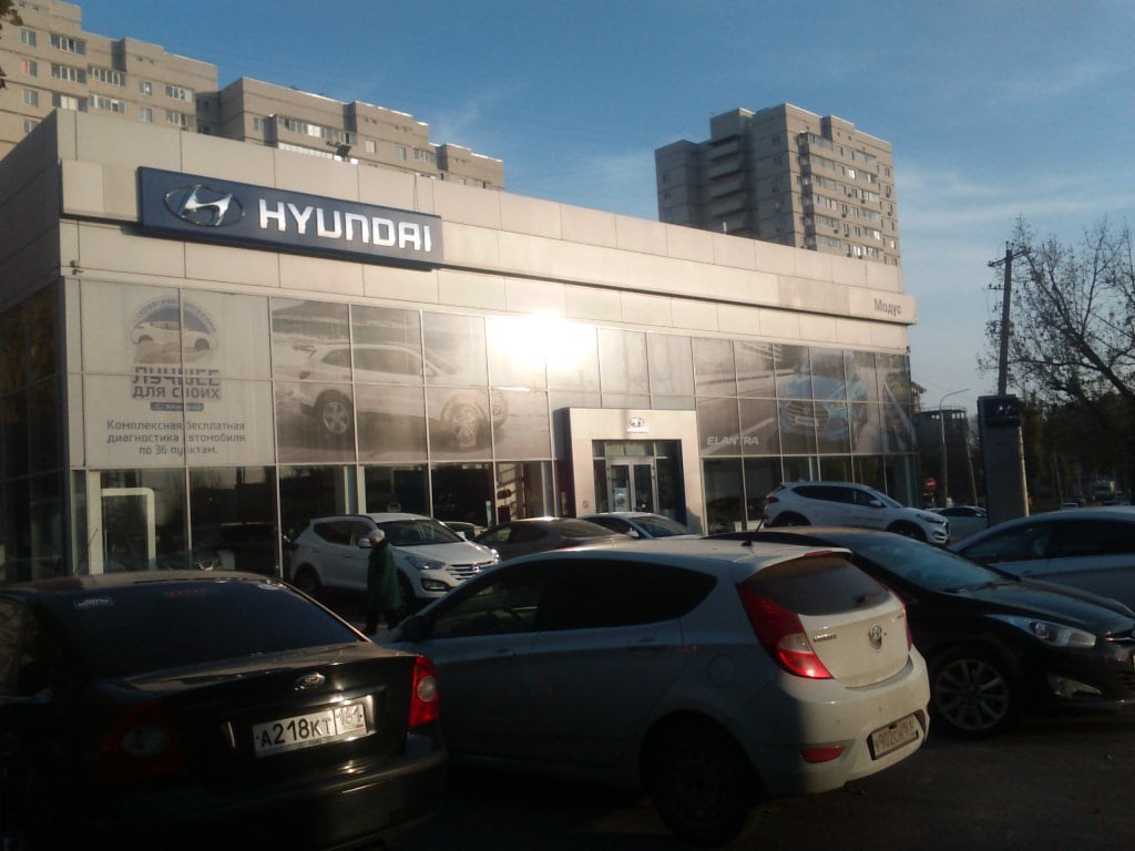 Модус Hyundai в Ростове-на-Дону, Каширская улица, отзывы клиентов и рейтинг