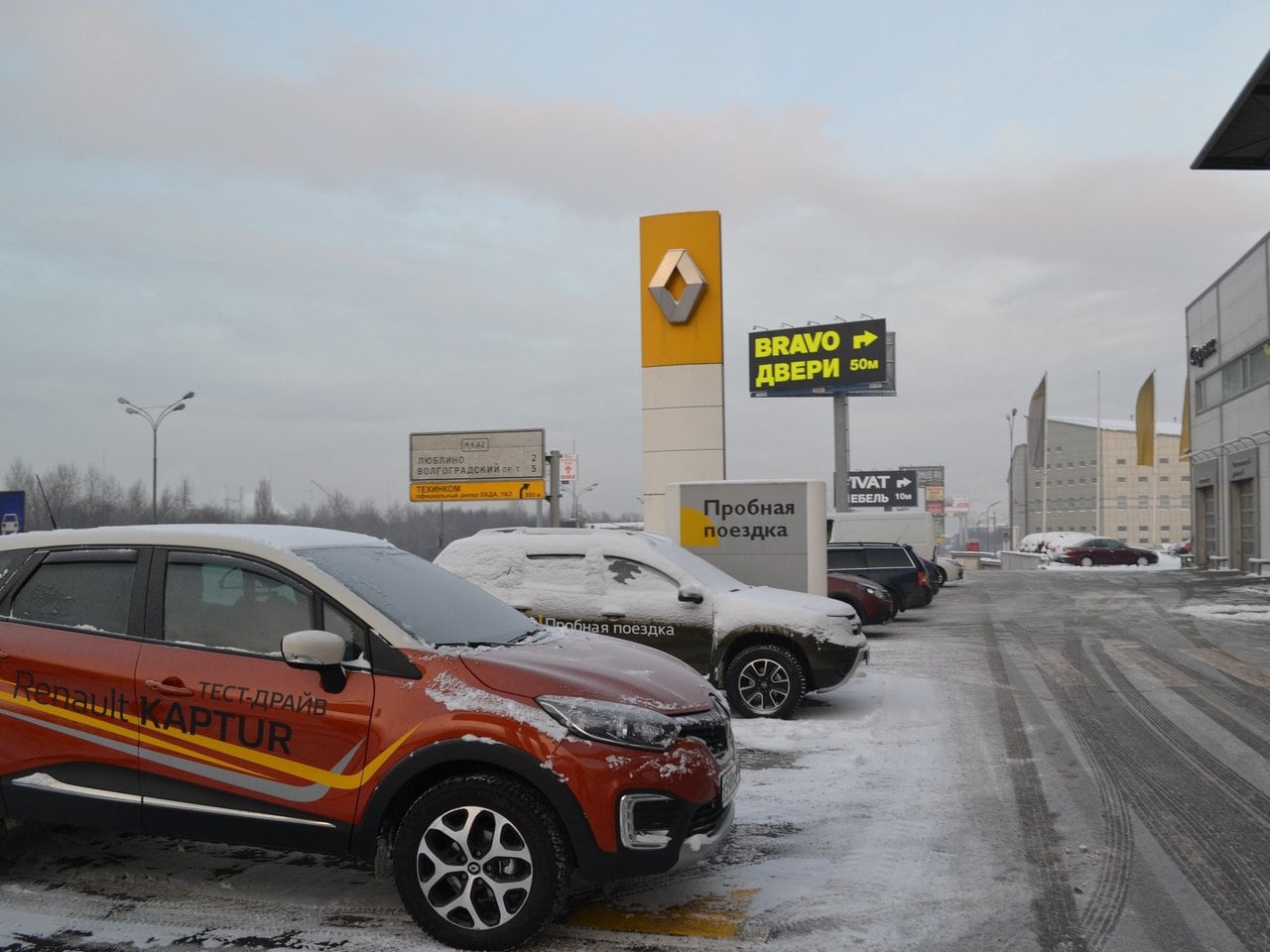 Петровский Автоцентр - Белая дача в Москве, МКАД, 16-й километр, отзывы  клиентов и рейтинг